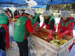 사랑의 김장나누기 한마당 축제