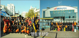 ‘119특수구조단 수난구조대’ 창단