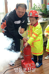 영등포소방서, 어린이 소화기 사용 훈련