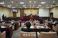 구의회, ‘제2차 정례회’ 개회