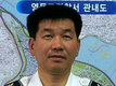 “진정한 고수” 영등포署 문영철 경위