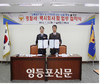 영등포署, 택시회사들과 MOU 체결