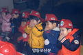 국회 제1어린이집 소방안전교육