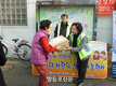 설맞이 ‘사랑의 식품 나눔’ 행사