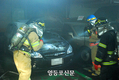 주차장서 차량화재… 원인은 담뱃불