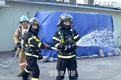 영등포소방서, 유흥업소 화재 대비훈련