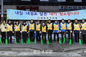 구의회, 새해맞이 지역 대청소