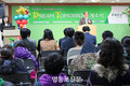 중학생을 위한 Dream Tomorrow
