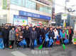 신길1동 새봄맞이 대청소