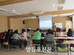 남부교육청, ‘통합교육’ 교원연수
