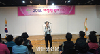 ‘여성행복(女幸) 세미나’ 개최