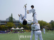 태권도 격파시범