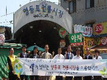신천지봉사단 “전통시장 살립시다”