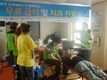 민관합동 사랑나눔봉사 및 치과진료