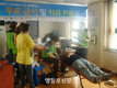 민관합동 사랑나눔봉사 및 치과진료