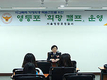 영등포경찰서, ‘희망캠프’ 운영