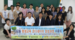 ‘디딤돌 평생교육 코디네이터 양성과정’ 수료식