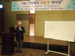 서울시CEO아카데미, 한완상 전 부총리 초청강연
