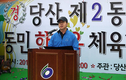 당산2동 한마음 체육대회