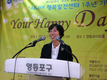 시니어행복발전센터 1주년 기념식