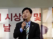 김형태 서울시 교육의원, ‘호루라기상’ 수상