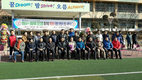 생활체육 당산2동 축구회 39대 이규선 회장 취임