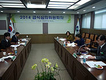 2014년도 영등포구 급식심의위원회의 개최