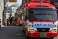 “소방차에 양보하세요”… 영등포소방서, ‘길 터주기’ 캠페인