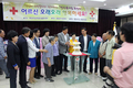 영등포 적십자봉사회, 장수복 나눔 효잔치