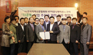 전국지역신문협회와 KP커뮤니케이션 MOU 체결