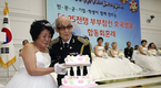 서울지방보훈청, 부부 참전유공자 합동 회혼례