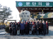 민주평통 영등포구협의회, 판문점 안보견학