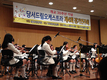 당서초등학교, 오케스트라 정기연주회 개최