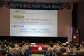 서울지방병무청, 예비군지휘관 병무행정 교육