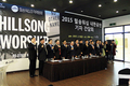 ‘2015 힐송워십 조직위원회’ 발대식 및 기자간담회