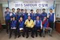 영등포구, 세이포(SAFOUR) 간담회
