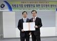 영등포구시설관리공단, 화성도시공사와 MOU