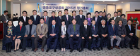 영등포구상공회 2015년 정기총회