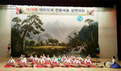 당산초등학교 가야금병창부 경연대회에서 대상 수상