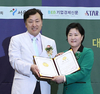 신경숙 원장, 한중학술문화교류 기여 국회외교통일위원장 표창