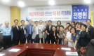 전병헌 의원, ‘신안산선 착공확정 주민토론회’ 개최