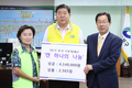 조길형 구청장, 추석맞이 캔 하나의 나눔 전달식 참석