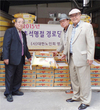 대한노인회 영등포구지회, 경로당에 추석선물 전달