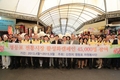 신천지영등포자원봉사단 45,000명 돌파기념 축제 열어
