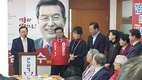 10.28 재·보궐선거 김춘수 새누리당 후보 개소식