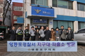 영등포구의회, 지구대·파출소 격려 방문