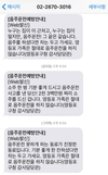 영등포구, 당신이 마신 소주는 2천 3백만원짜리