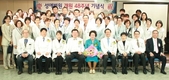 성애병원 48주년 개원기념식