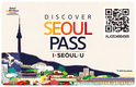 서울시, ‘디스커버 서울패스’ 출시