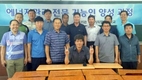 서울제대군인지원센터, 에너지관리 기능사 위탁교육 수료식